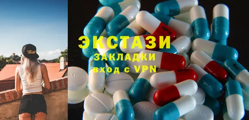 даркнет сайт  Карачаевск  Ecstasy VHQ 