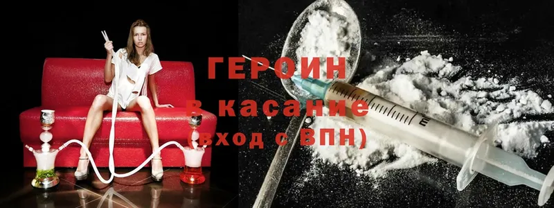 blacksprut маркетплейс  Карачаевск  площадка клад  Героин Heroin 